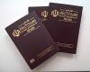 با گذرنامه منقضی می‌توان به کربلا رفت؟