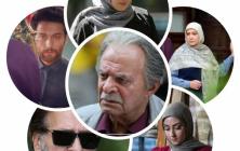 سریال شرم قسمت 7 هفتم +پخش آنلاین