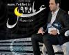 دانلود برنامه تلویزیونی ماه عسل ویژه ماه مبارک رمضان 98