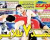 صفحه اول روزنامه هاي ورزشي دوشنبه 24 شهريور 93