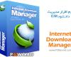 دانلود آخرین ورژن نرم افزار دانلود منیجر ID Internet Download Manager 6.25  