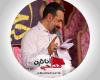 دل سپردیم به سودای نظر داشتنت محمود کریمی عید غدیر