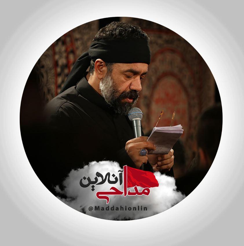 علمدار حضرت ولی حاج محمود کریمی