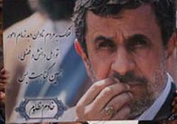 مراسم تقدیر احمدی نژاد از احمدی نژاد + عکس