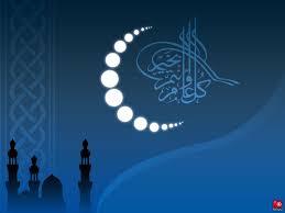 چهارشنبه آغاز ماه مبارک رمضان است