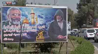 تصاویر شهدای سپاه در خیابان های بغداد