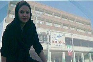 عکس دختر فوت شده در هتل تارای مهاباد