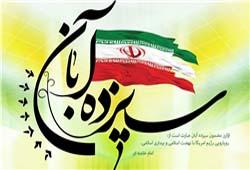 ایران فردا یکپارچه «هیهات منَّا الذّله» و «مرگ بر آمریکا» می‌شود