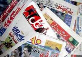روزنامه هاي ورزشي يكشنبه 12 مرداد 93