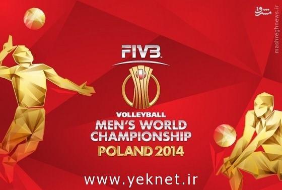 برنامه و نتایج‌ کامل‌ والیبال قهرمانی مردان جهان در سال 