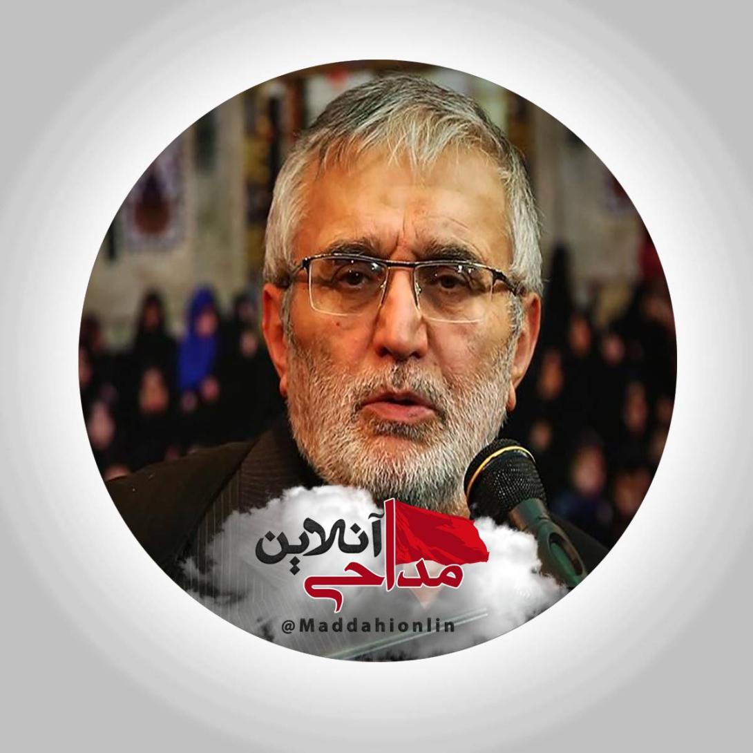 با حق بگو از نوکران غم را نگیرد حاج منصور ارضی