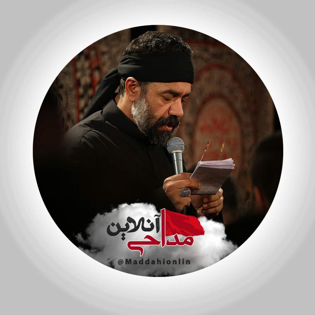  مرگ من بود دمی کز تو جدایم کردند حاج محمود کریمی