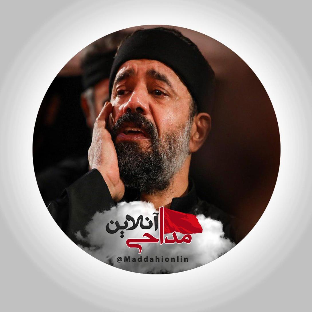 مداحی وفات حضرت زینب محمود کریمی