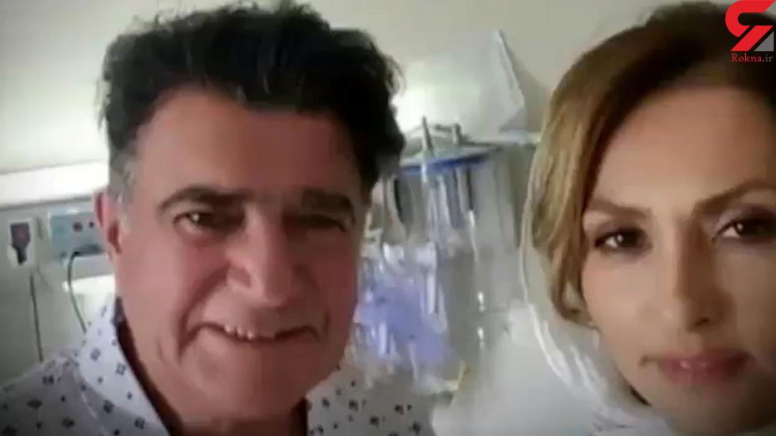 آخرین سلفی استاد محمدرضا شجریان و همسر دومش در بیمارستان +عکس 