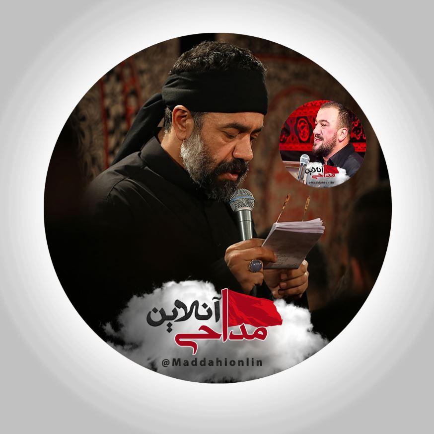 بغض تو گلوم با خونه تموم دست وپا حاج محمود کریمی شهادت امام محمد باقر