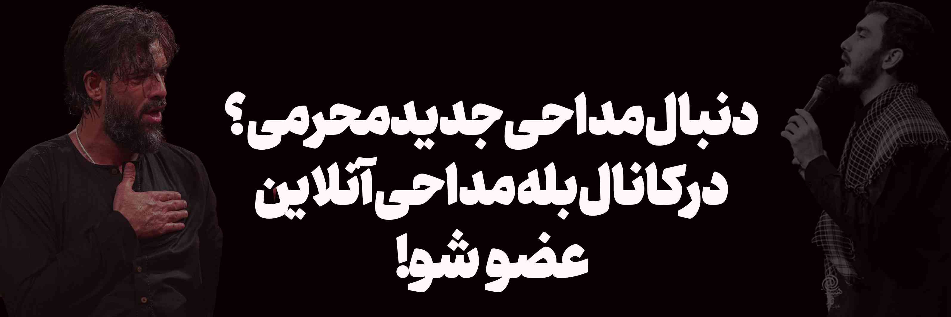 تلگرام