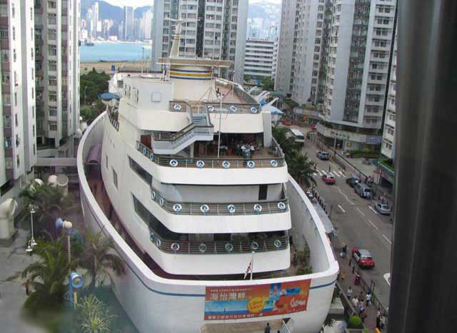 مركز خريد-كشتي تفريحي-هنگ كنگ
