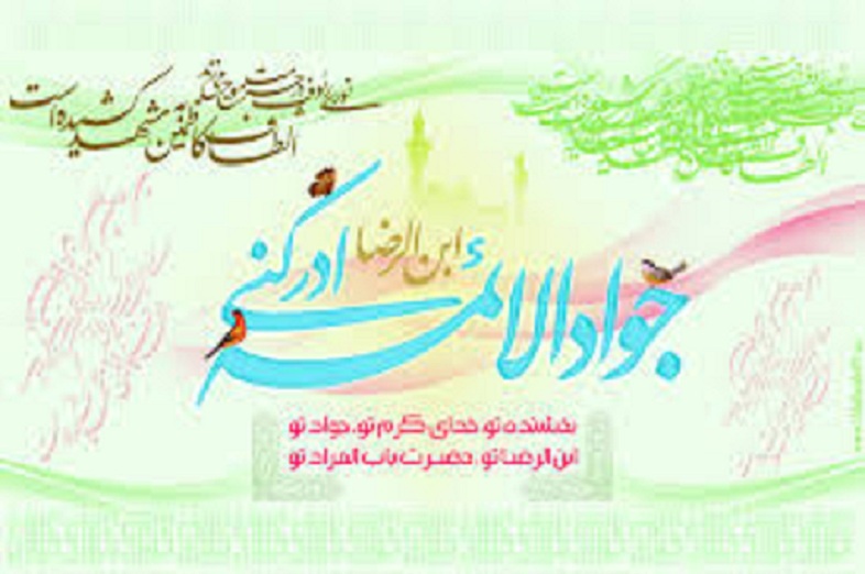 مناظره امام جواد