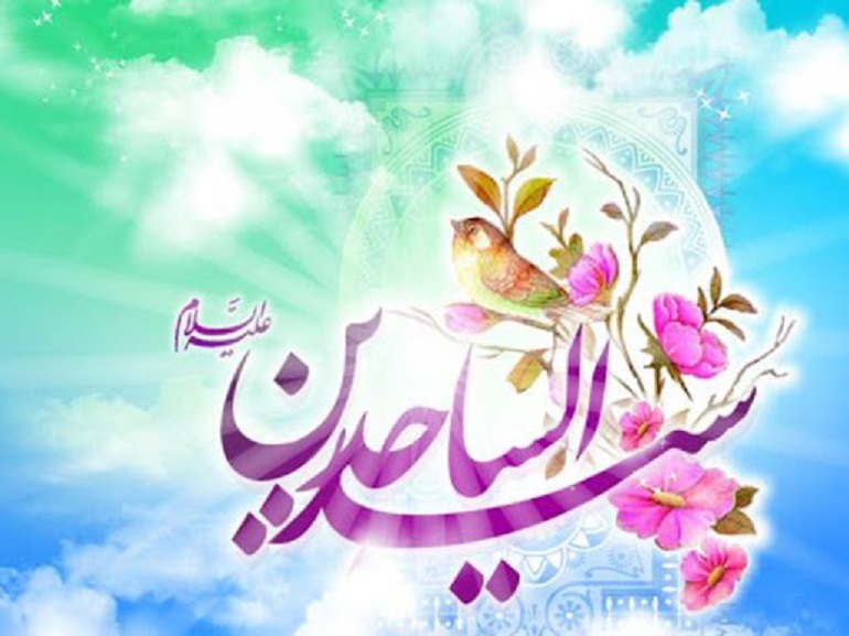 تاریخ میلاد امام سجاد در سال 1402