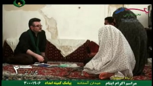 فيلم / گزارش تکان دهنده ای از پدر قمي كه بيماري قلبي و ام اس دارد + دانلود