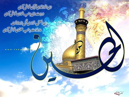 دانلود مولودی ولادت امام حسین محمود کریمی