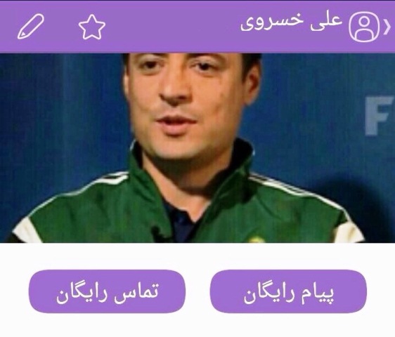 همه ما فغانی هستیم (عکس)