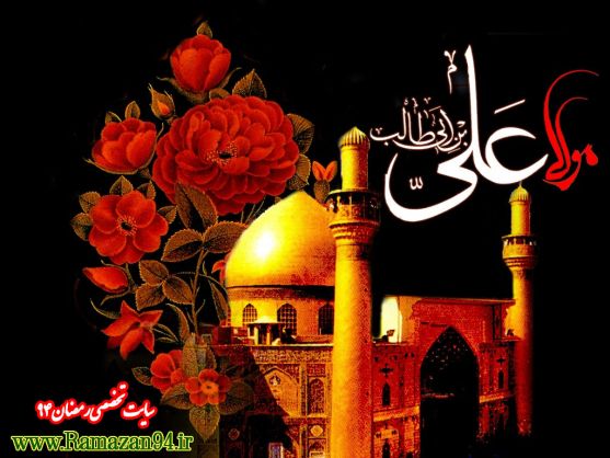 جدیدترین مداحی شهادت امام علی شب 19 رمضان