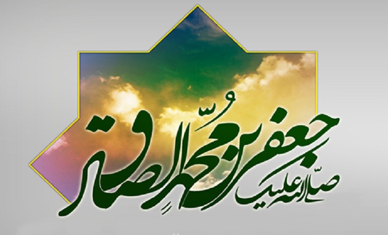 تاریخ ولادت امام جعفر صادق در سال 1402