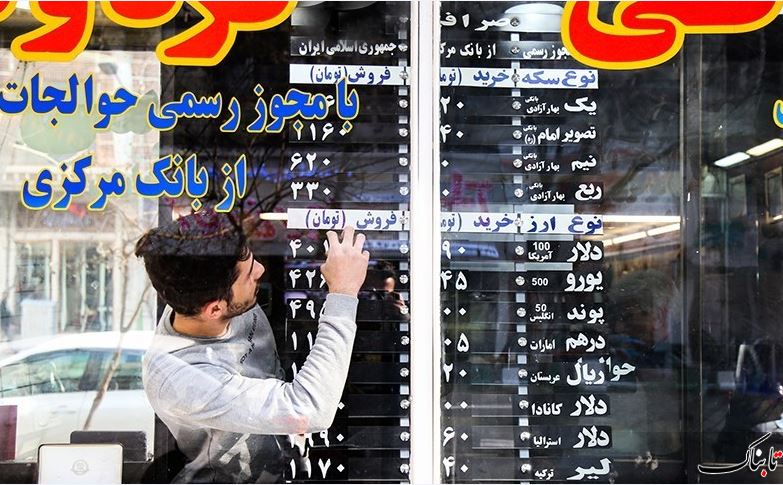 آشوب‌گران چه بر سر اقتصاد آوردند؟ 