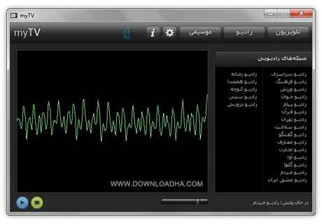  پخش آنلاین رادیو و تلویزیون‌ فارسی با myTV 7.4