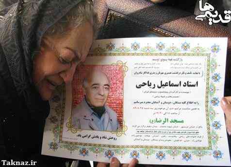 ازدواج خانم بازیگر ایرانی که رکورد زد ! + عکس