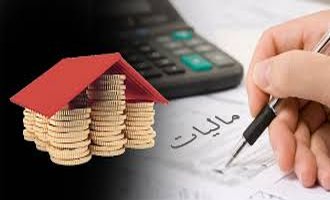 www.tax.gov.ir آدرس سايت وزارت امور اقتصادي و دارايي tax.gov.ir