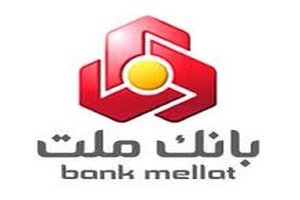 www.bankmellat.ir آدرس سايت بانك ملت bankmellat.ir