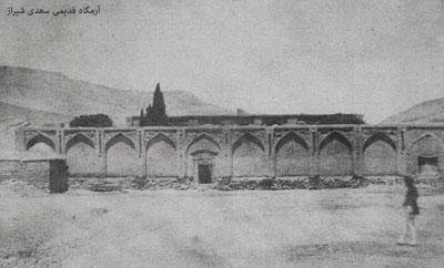 عكس/ آرامگاه سعدی در زمان قاجار