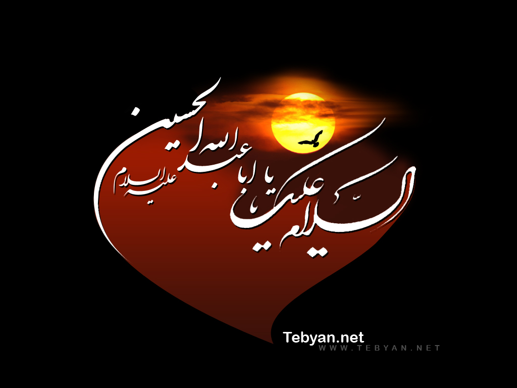 چرا امام حسين (عليه السلام) حج خود را رها کرد ؟