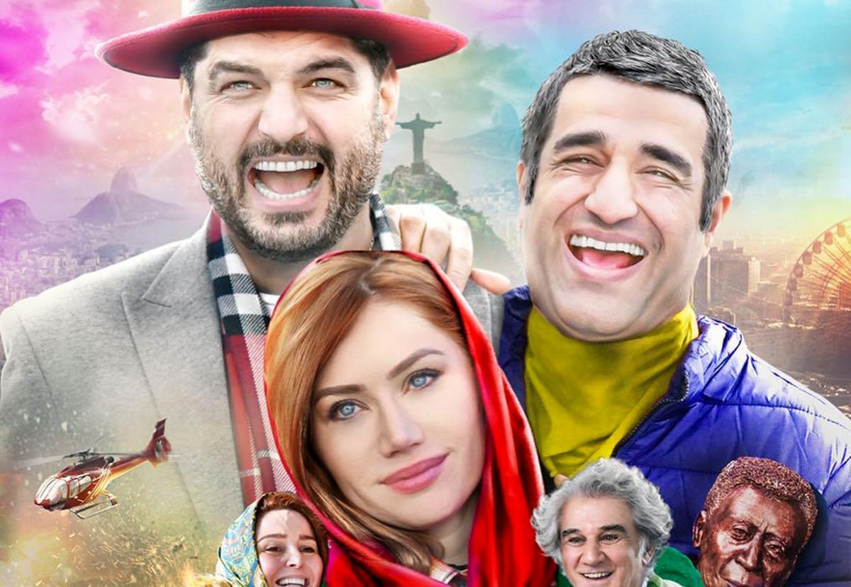 دانلود فیلم سینمایی تگزاس1