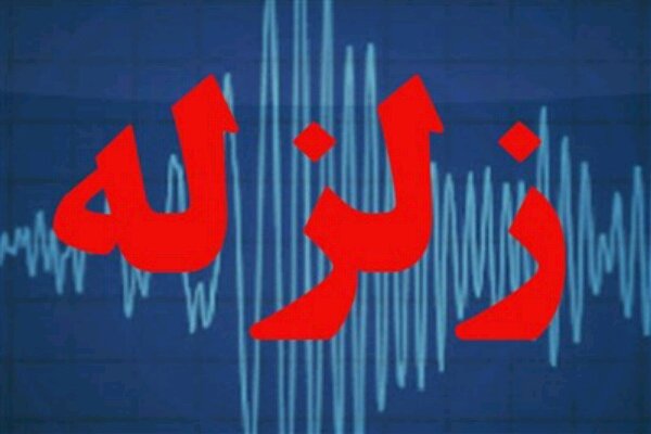 زمین لرزه ۵.۱ ریشتری هجدک را تکان داد