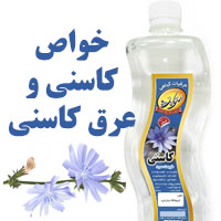 خواص عجیب کاسنی برای درخشندگی پوست