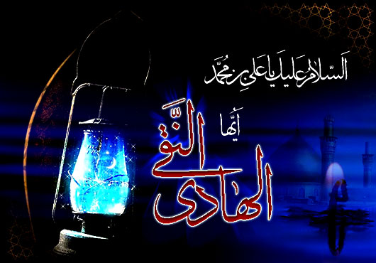 عکس شهادت امام هادی (ع)