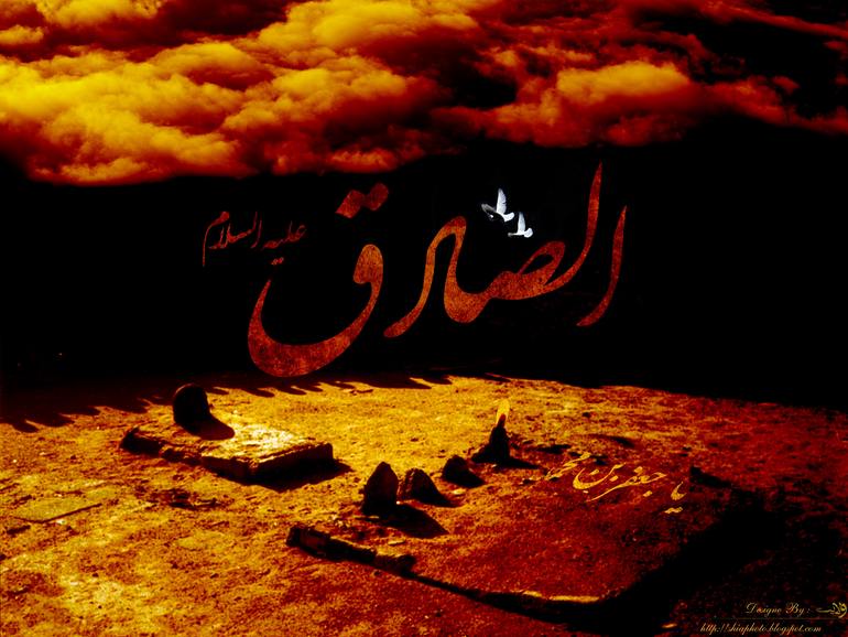 گلچین مداحی شهادت امام جعفر صادق (ع)