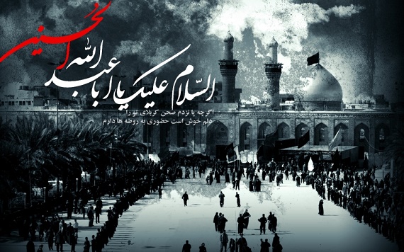 آیا این کار امام حسین خود کشی نبود؟