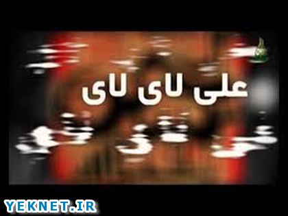 دانلود مداحی محرم حاج مهدی سماواتی روضه علی اصغر