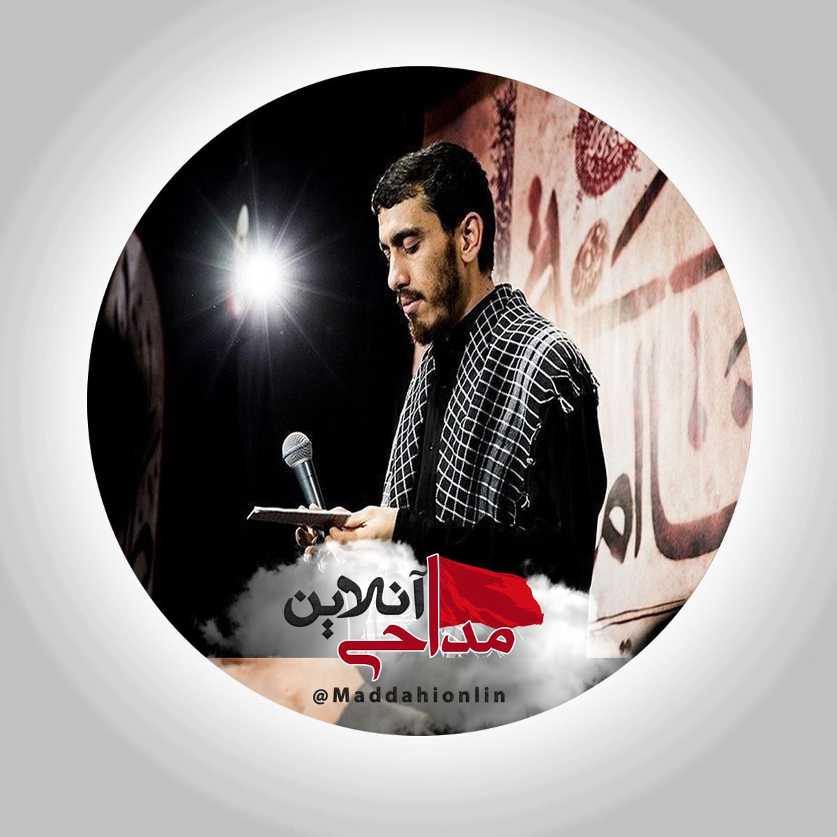دانلود نماهنگ لبیک حسین رسولی + متن صوتی تصویری