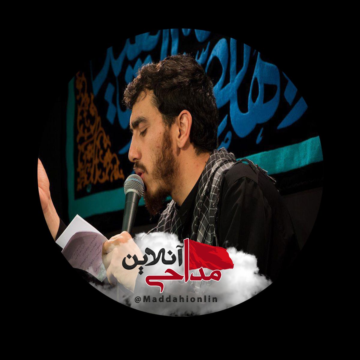 گر چه از دنیا فقط دو چشم تر دارم حسین مهدی رسولی