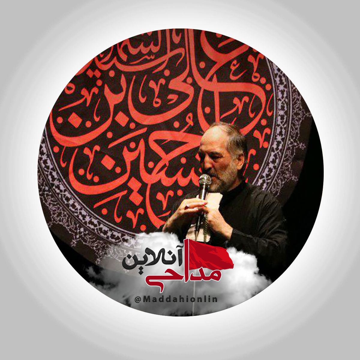 مداحی شب هشتم محرم 99 نریمان پناهی