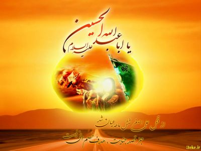 چرا مردم بیعت خود را با امام حسین(ع) شکستند؟