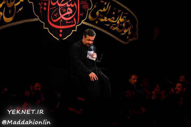 رحم‌ كن ‌بر دلم ‌كه ‌مسكين ‌است  شاد کن جان من که غمگین است حاج محمود کریمی ایام فاطمیه
