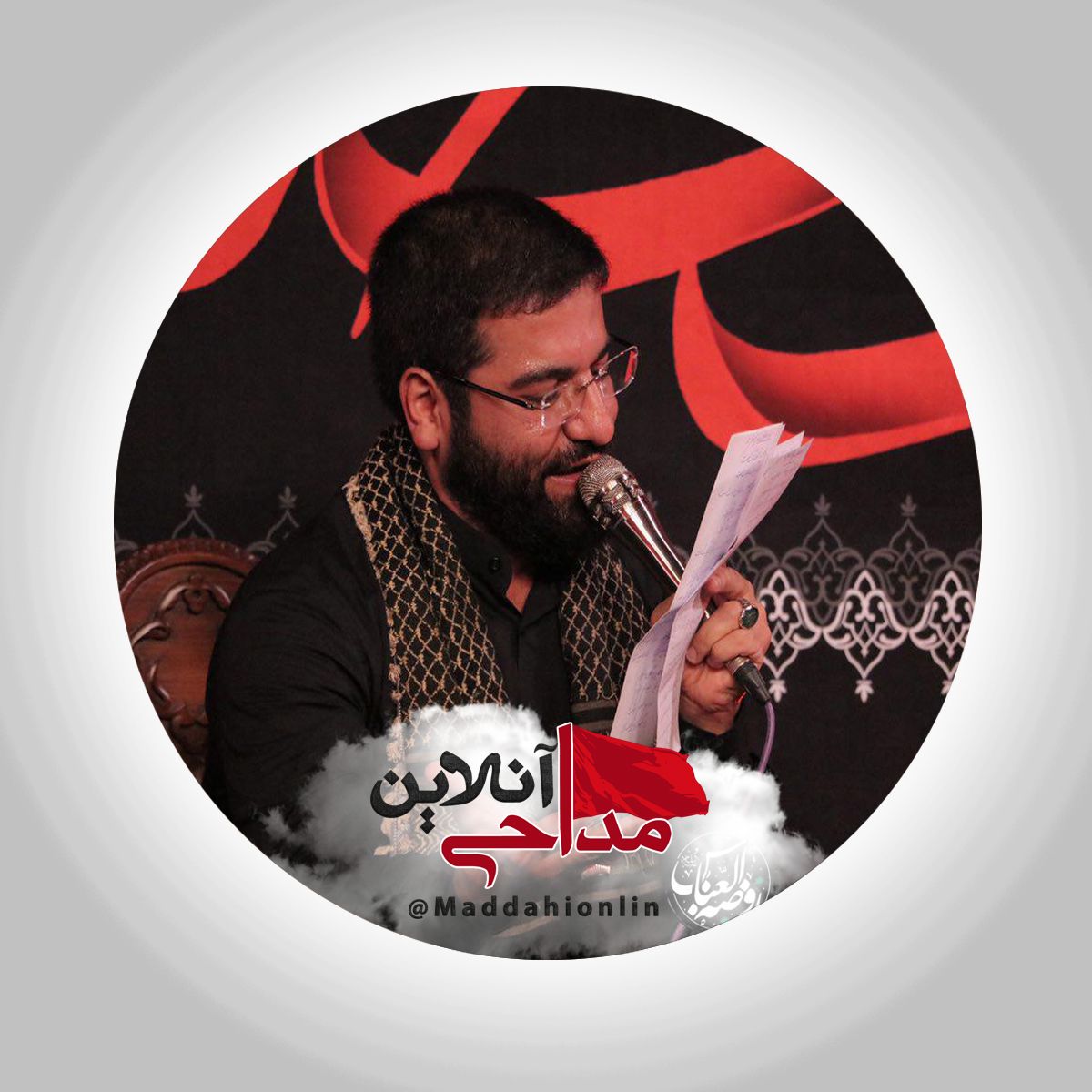 من بر فلک امامم  من بر ملک شهودم  حسین سیب سرخی شهادت امام محمد باقر