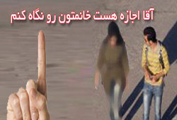 در برابر خواسته شوهرم  چه کنم؟