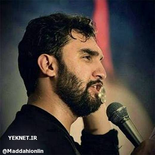 حمید علیمی کویر قلب خسته ام تشنه یک نگاه توست شهادت امام حسن عسکری